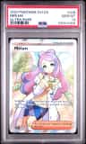 Miriam