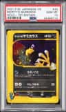 Morty'S Murkrow