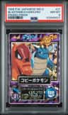 Blastoise/charizard