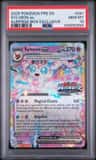 Sylveon Ex