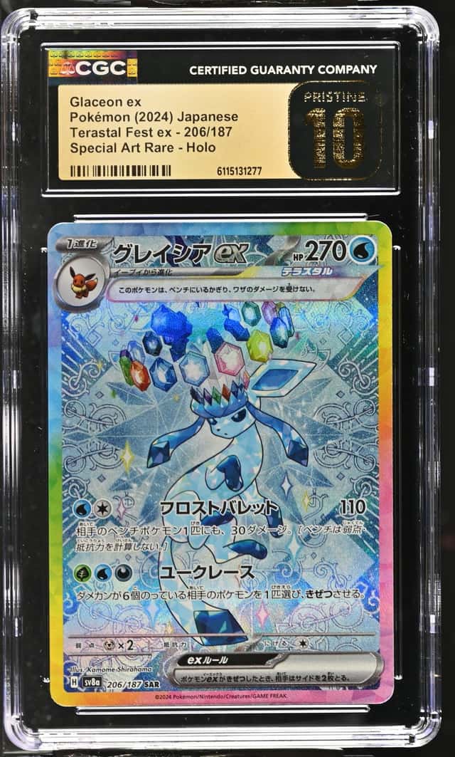 GLACEON ex