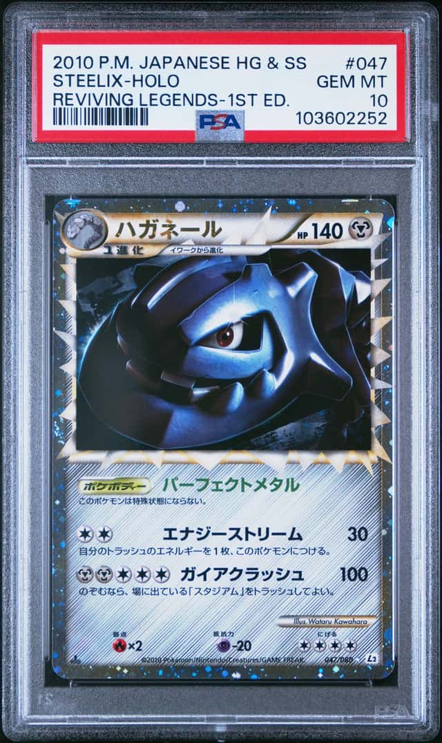 Steelix