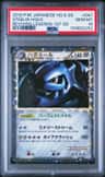 Steelix