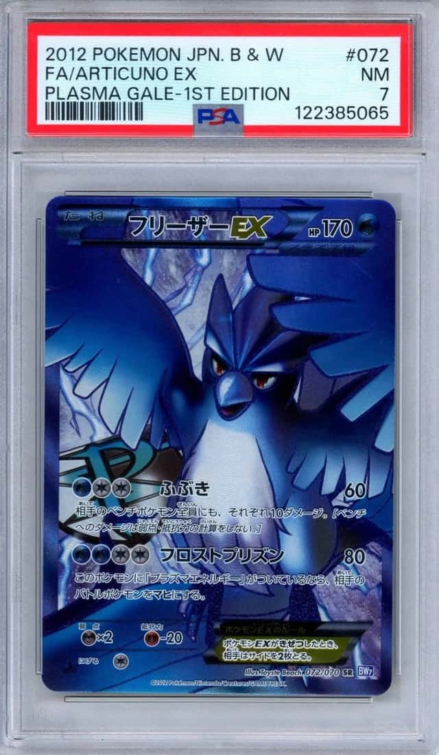 Articuno EX