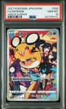 Dedenne