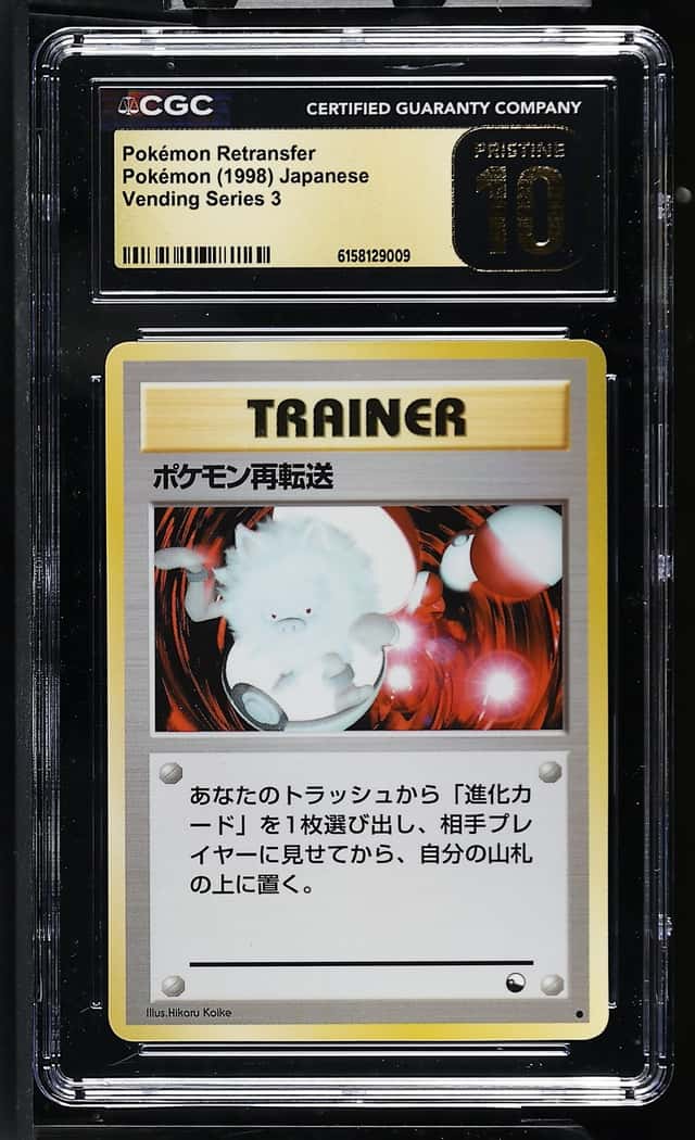 Pokemon Retransfer