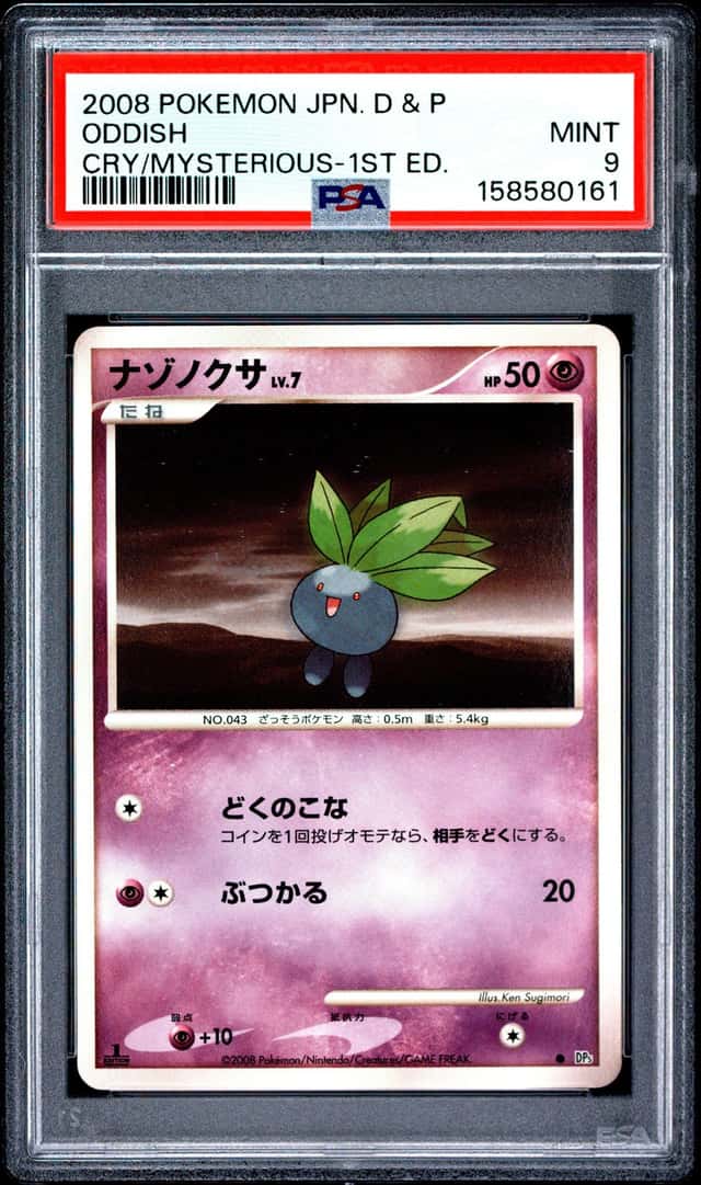 Oddish