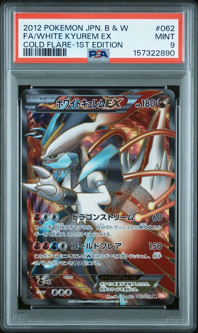 White Kyurem EX