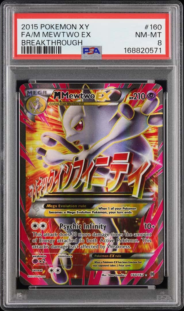M Mewtwo EX