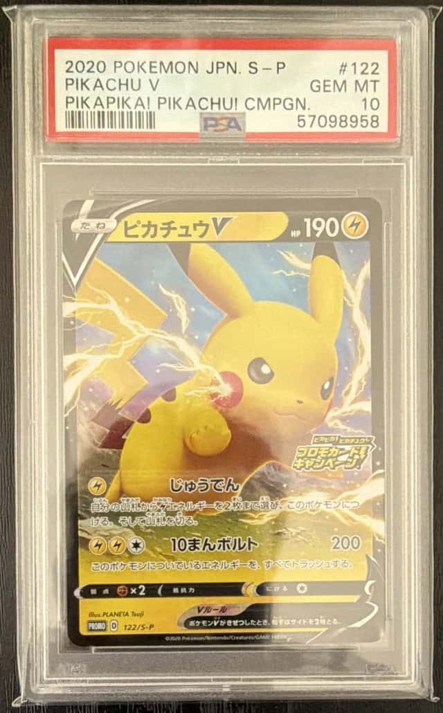 Pikachu V
