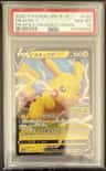 Pikachu V