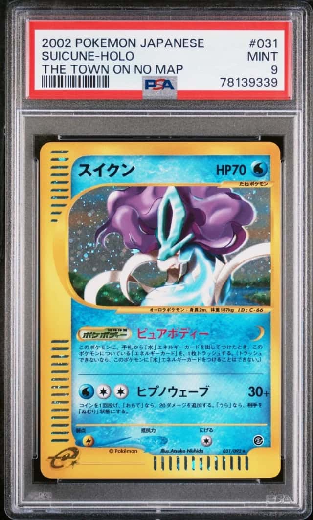 Suicune