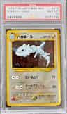 Steelix
