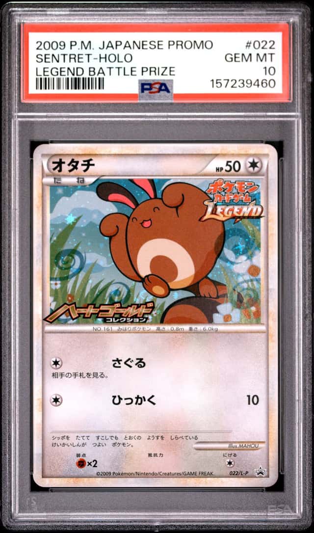 Sentret