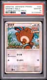 Sentret
