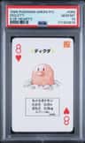 Diglett