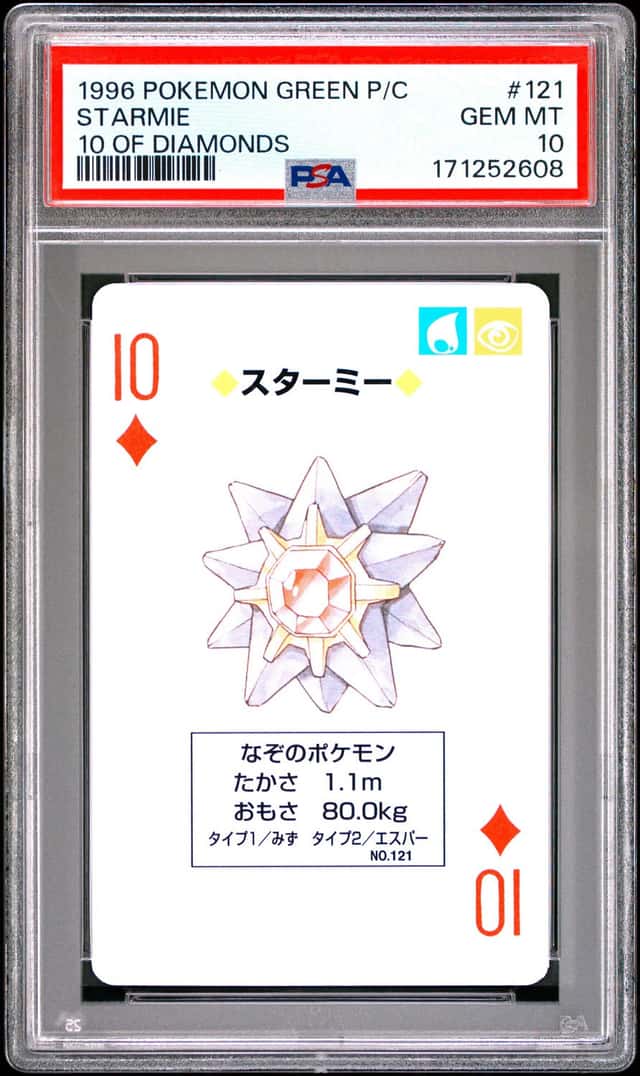 Starmie