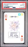 Starmie