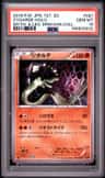 Zygarde