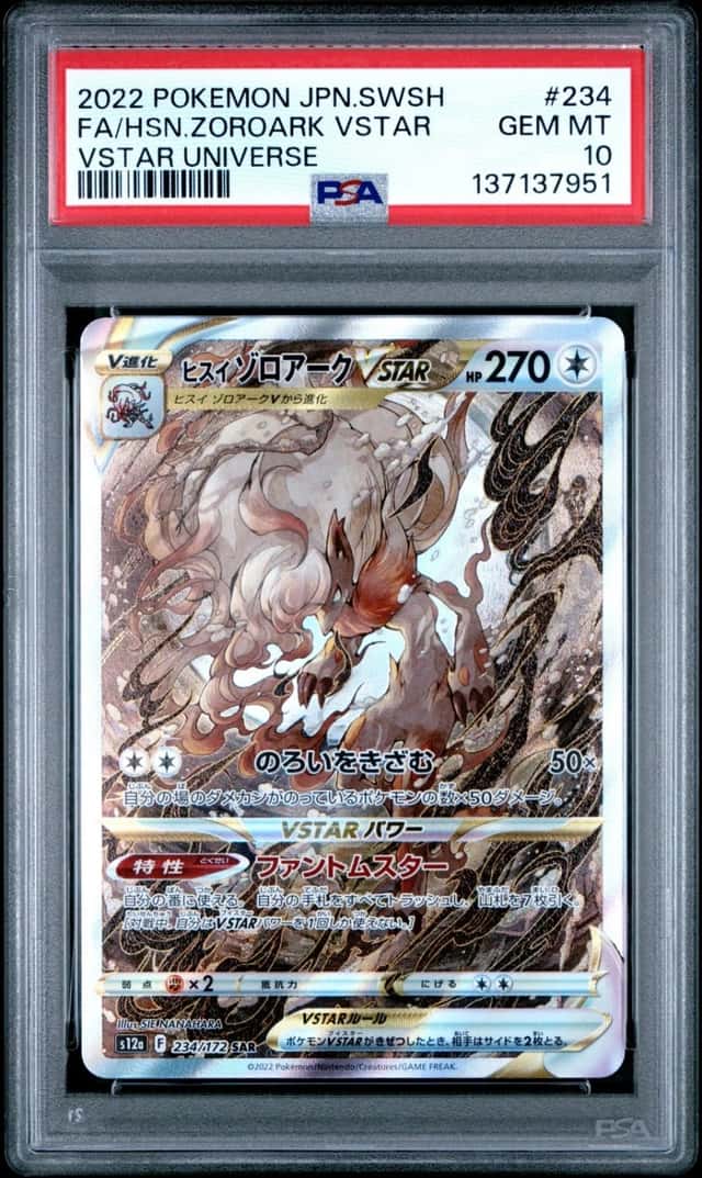 Hisuian Zoroark VSTAR