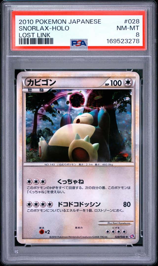 Snorlax