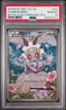 Magearna