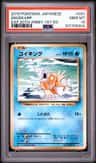 Magikarp