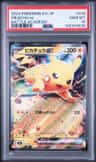 Pikachu Ex