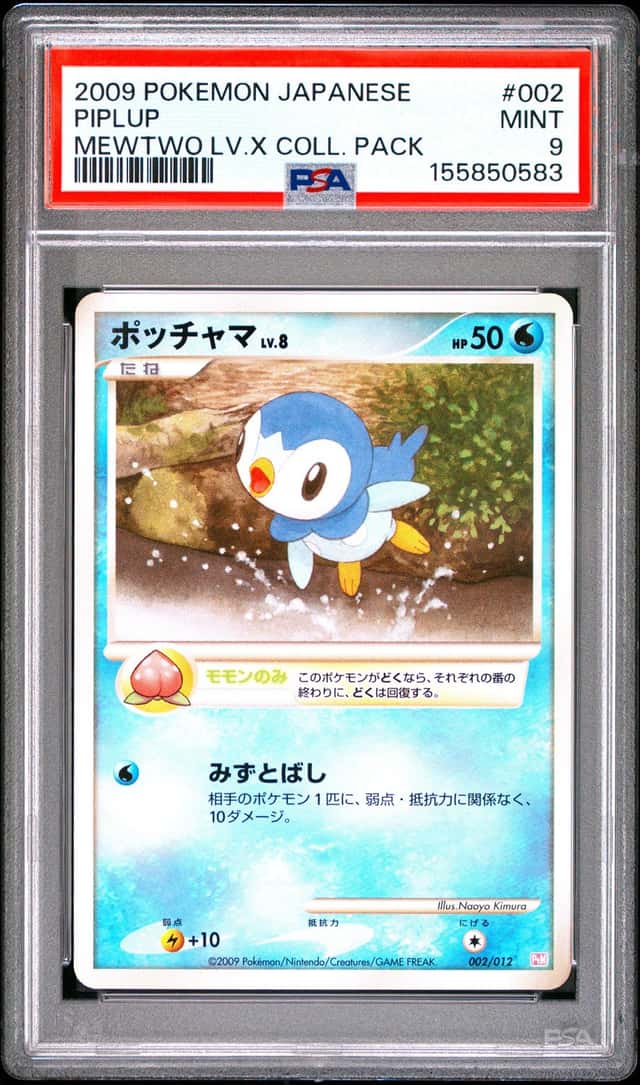 Piplup