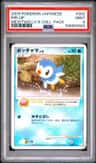 Piplup