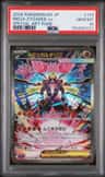 Mega Zygarde Ex