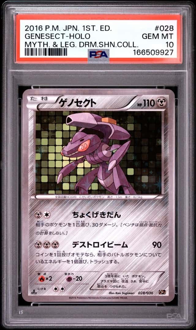 Genesect
