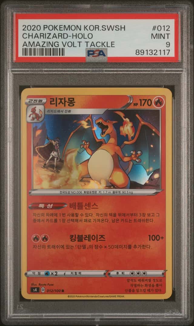 Charizard