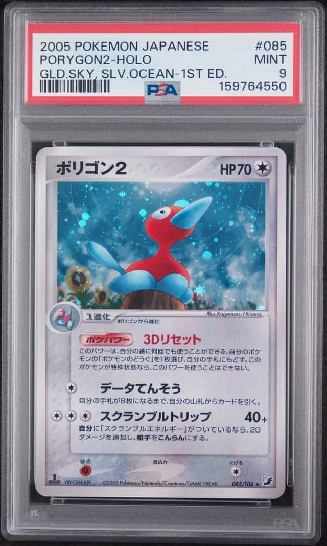 Porygon2