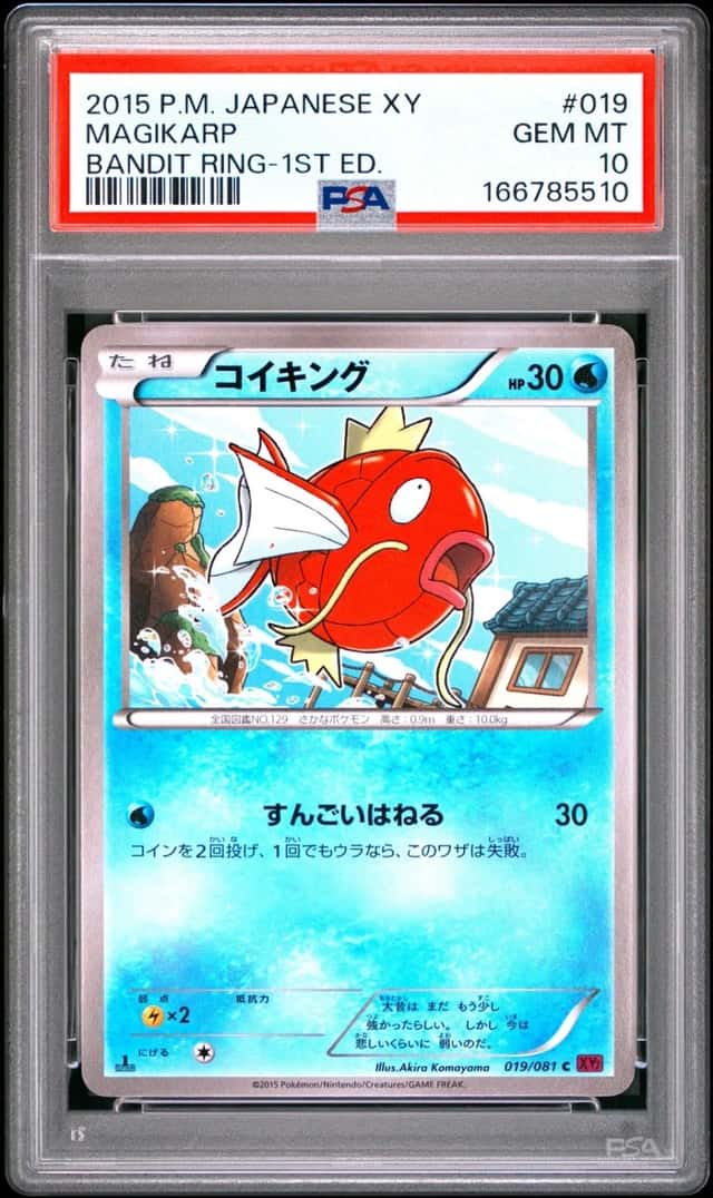 Magikarp
