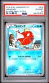 Magikarp