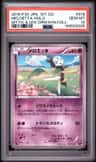 Meloetta