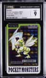 Scyther