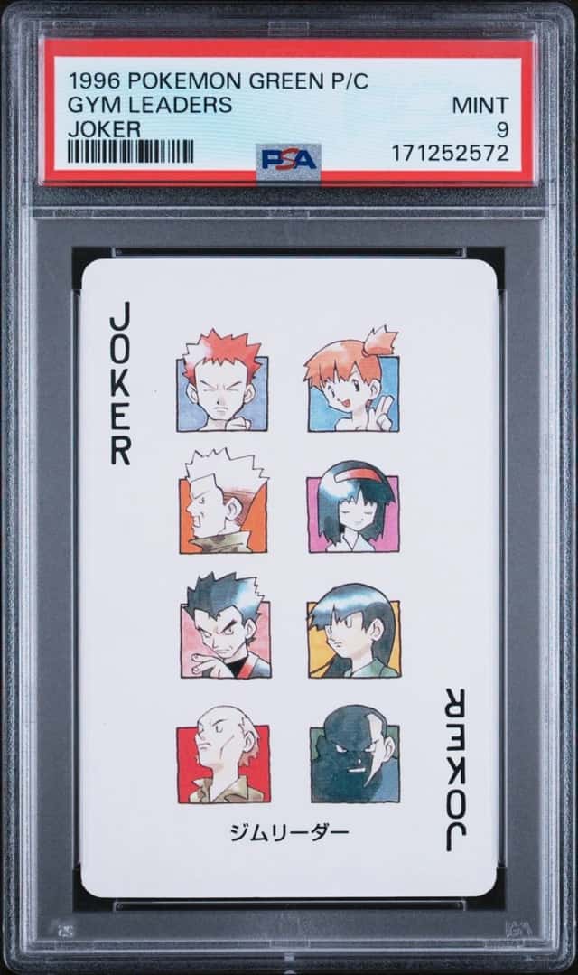 GYM LEADERS