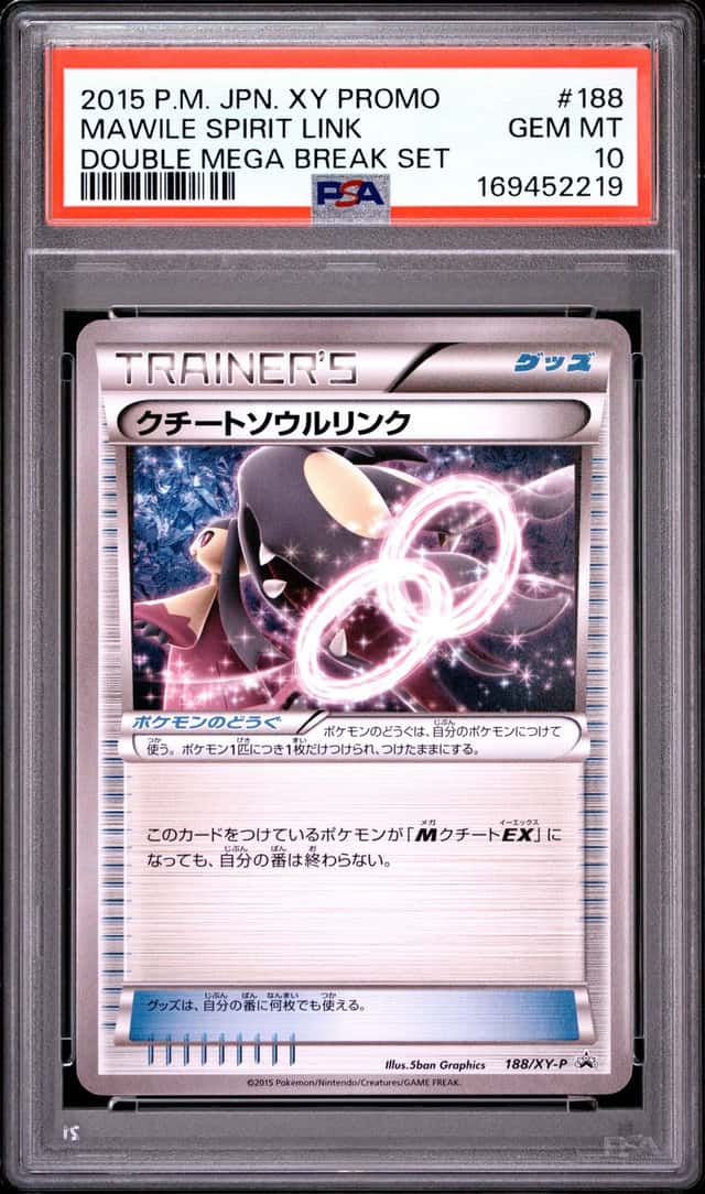Mawile Spirit Link
