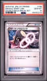 Mawile Spirit Link