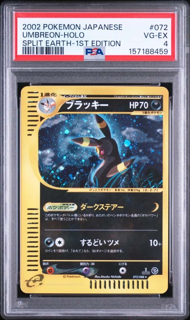 Umbreon