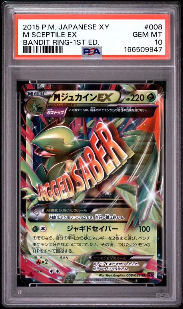 M Sceptile EX