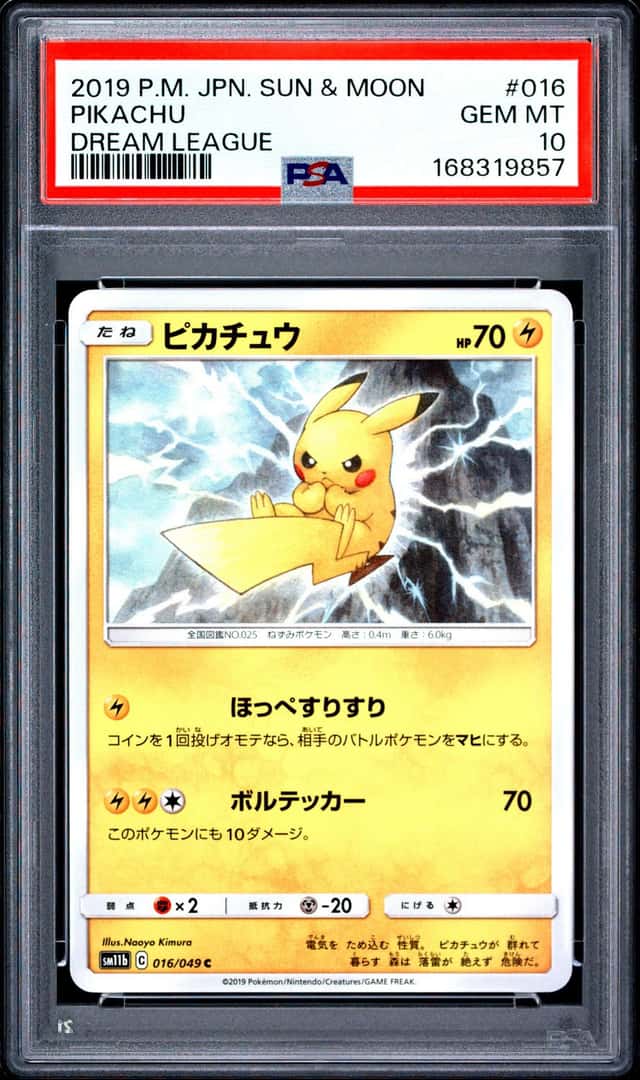 Pikachu