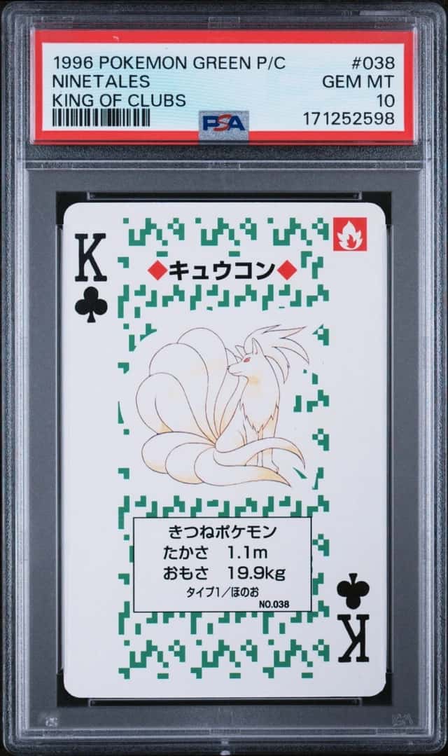 Ninetales