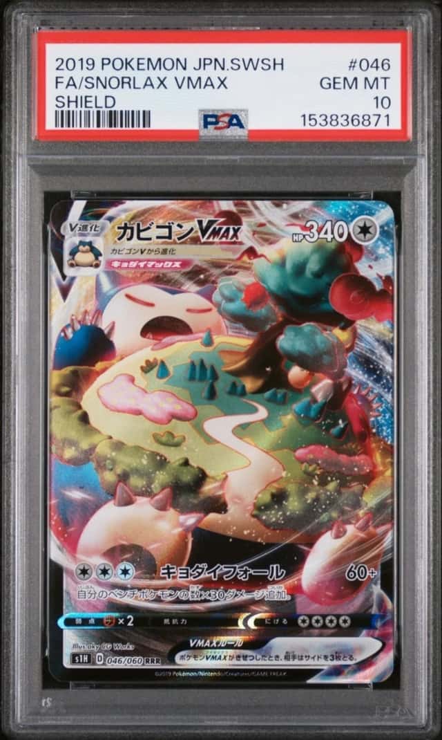 Snorlax VMAX