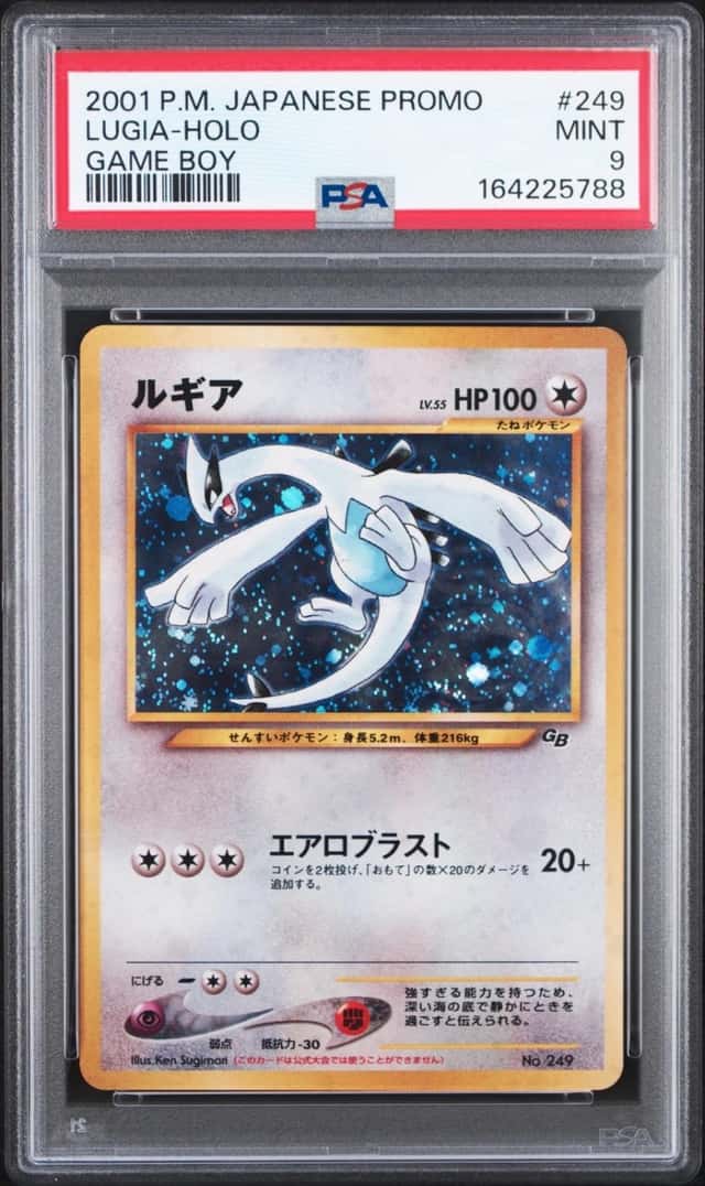 Lugia