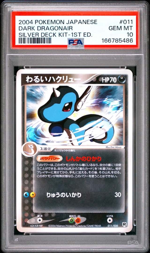 Dark Dragonair