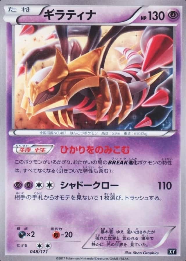 Holo