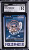 Poliwag